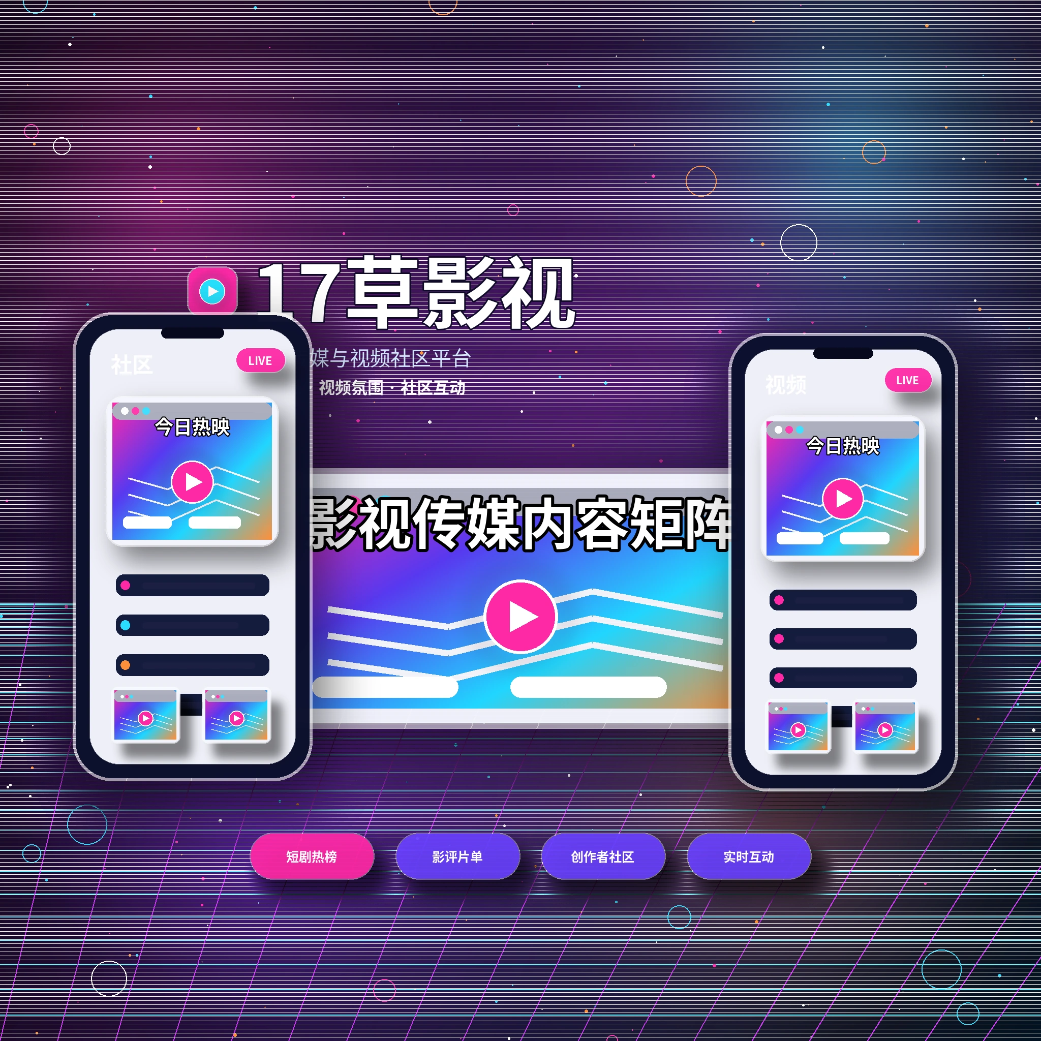 17c关于我们内容